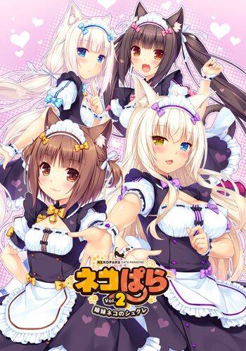 Скачать NekoPara Vol.2 ~Shimai Neko no Shukure~